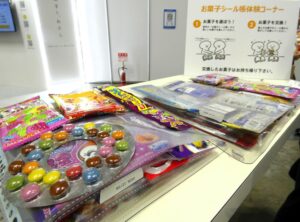 お菓子帳