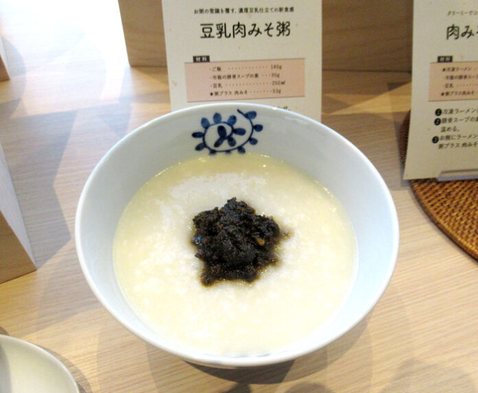 お粥に加えて栄養アップ