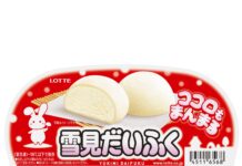 ロッテ、「雪見だいふく」など市販用アイスクリーム35品を価格改定 「雪見だいふく」