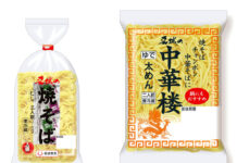 名城食品 9月1日から「名城の焼そば三人前」「名城の中華楼」など値上げ 対象商品の一部