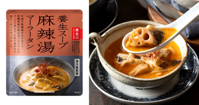 にしき食品 漢方医監修の養生スープ セルフケア習慣をサポート