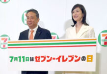 セブン-イレブン 「挑戦」の7月始動 大型販促で来店促進 阿久津知洋社長(左)と天海祐希さん