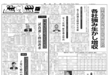 近畿版 近畿版
