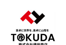德田商店 島根の吉寅商店を吸収 事業承継し新会社 德田商店 島根の吉寅商店を吸収 事業承継し新会社