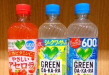 サントリーが「GREEN DA・KA・RA」で日傘の活用を促す真意は? 草彅剛さん扮する「やさしいマン」のCMも放映 右から「GREEN DA・KA・RA」本体、「GREEN DA・KA・RA シークワーサー味」、「GREEN DA・KA・RA やさしいアセロラ」