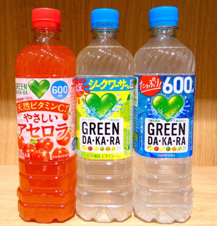 右から「GREEN DA・KA・RA」本体、「GREEN DA・KA・RA シークワーサー味」、「GREEN DA・KA・RA やさしいアセロラ」