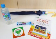 サントリー、大人と比較して+7℃程度の「こども気温」啓発強化 「GREEN DA・KA・RA」・小川の日傘・花王の「ビオレ」が連携 7月8日、「こども気温 教室」で配布された熱中症対策グッズ