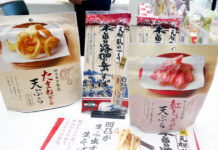 菓子展示会に乾麺・清酒 コラボで新たな提案 MDホールディングス そばのトッピングに
