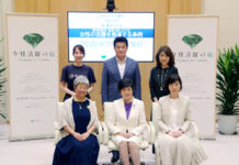 茶包装メーカー・吉村 女性管理職3割に 「目的ではなく結果」橋本会長 橋本久美子会長(前列㊧)と小池百合子都知事(同㊥)