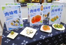 ジャポニックス 夏場の味噌需要増へ肉味噌提案 肉味噌の提案企画コーナー