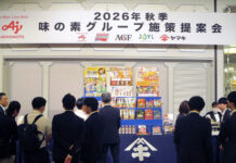 味の素グループ 福岡で秋季提案会 生活者の声を活かす場に 味の素グループ 福岡で秋季提案会 生活者の声を活かす場に