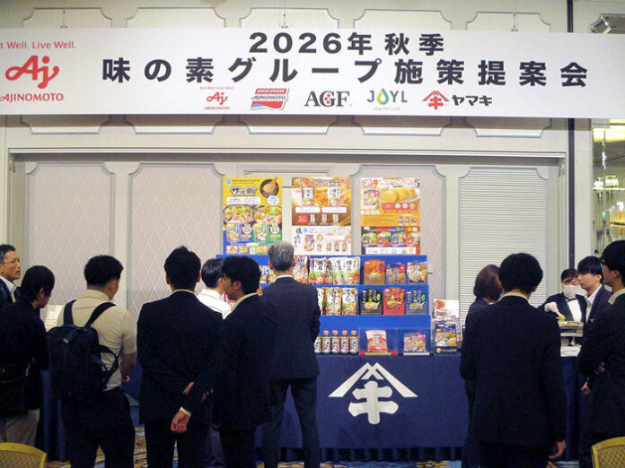 味の素グループ 福岡で秋季提案会 生活者の声を活かす場に