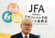 日本フレイル予防サービス振興会 設立1周年の取組み報告 ガイドラインと自己認証制定へ 久木邦彦代表理事