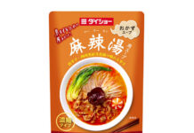 〈こだわりのヒミツ〉ダイショー「麻辣湯用スープ」 一品でおかずに 〈こだわりのヒミツ〉ダイショー「麻辣湯用スープ」 一品でおかずに