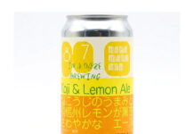 ハナマルキ初のアルコール飲料 地元・伊那市中心に販路拡大 「Koji&Lemon Ale」