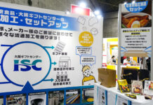 伊藤忠食品 多様性や環境に合わせた具体策を提案 セットアップ機能の提案ブース