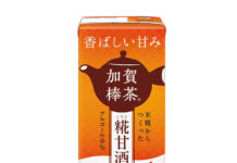 マルコメ 糀甘酒に「加賀棒茶」 鍋の素「発酵美人鍋」も 「糀甘酒LL加賀棒茶」