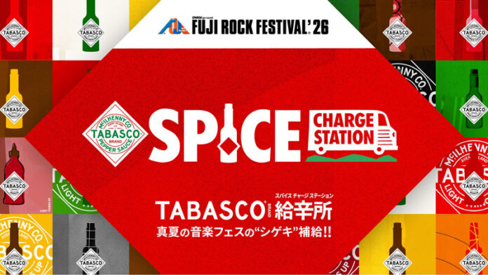 マキルヘニー社 会場内に20以上の「給辛所」 フジロックで「TABASCO」訴求