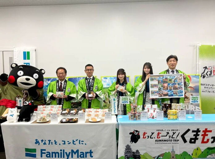 熊本の魅力を発信 ファミマがタイアップ企画 地元名産を使用のメニュー各種