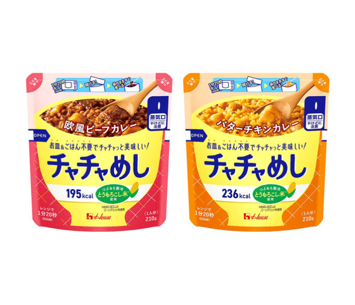 開封後そのままお皿に