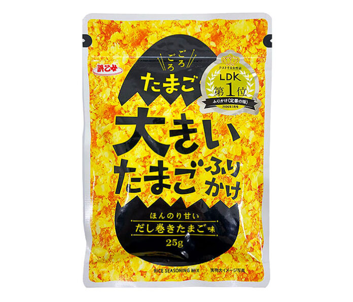 「第1位」のロゴ入り特別パッケージ