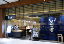 東京ミッドタウンに「御食事 茅乃舎」 四季折々のだし料理提供 久原本家が出店 6月にオープンした「御食事 茅乃舎」