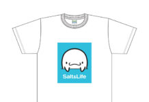 くらしお 熱中症予防キャンペーン 暑さ指数の発信強化へ 「塩イルカ」のオリジナルTシャツ