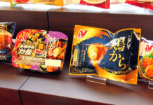 ニチレイフーズ 価値で選ばれる商品を追求 専門店品質「ニチレイ 鶏から」登場 「ニチレイ 鶏から」など秋季新商品