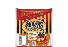 丸大食品「燻製屋」パッケージにリュウジ氏 初の人物入りデザイン レシピコラボ動画が再生100万回 「燻製屋熟成ウインナー 旨辛チョリソー」