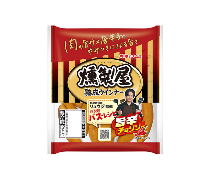 「燻製屋熟成ウインナー 旨辛チョリソー」