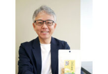 広島発の新ブランド「広島物語」 土産市場で展開 第1弾は「大豆の初恋」 新商品を紹介する佐伯俊彦社長