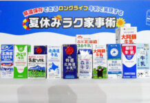 常温で長期保存可能な「ロングライフ牛乳」はまとめ買いに適し需要変動にも対応しやすく食品ロスも削減 日本テトラパックが発信 各社が展開する「ロングライフ牛乳」