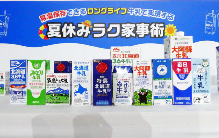各社が展開する「ロングライフ牛乳」