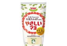 「SSKやさしいマヨ」新発売 アレルギー対応、ヴィーガンJAS認証も エスエスケイフーズ 「SSKやさしいマヨ210g」