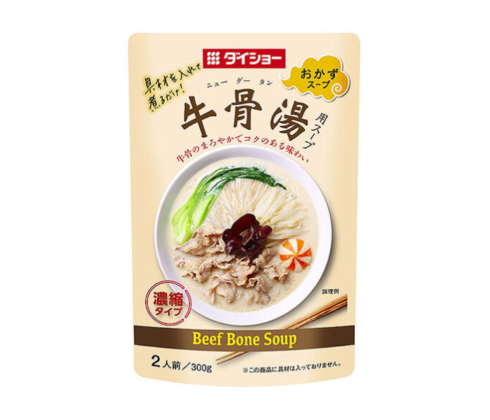 「牛骨湯用スープ」