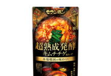 精肉売場向け「超熟成発酵キムチチゲ用スープ」 濃厚感アップ、後引く辛さに モランボン 「超熟成発酵キムチチゲ用スープ」
