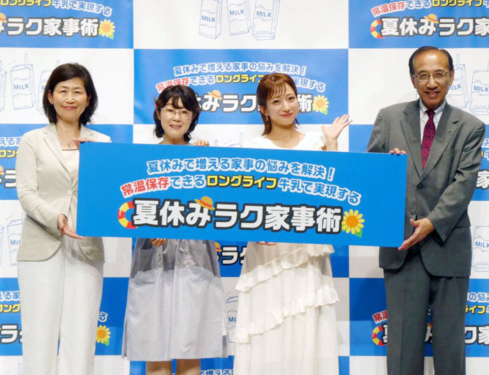 (左から)日本テトラパックの鍛冶葉子氏、ミルク料理家・管理栄養士の小山浩子氏、タレントの辻希美さん、東北大学名誉教授・農学博士の齋藤忠夫氏