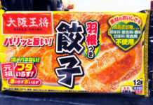 冷凍食品「大阪王将」 素材のおいしさ活かしたモノづくり パッケージに新マークでこだわり訴求 パッケージに新マーク