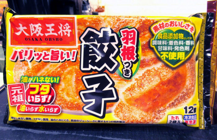 パッケージに新マーク