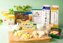 よつ葉乳業 札幌ホテルでミルクフェア 朝食や湯上がりに提供、魅力発信 よつ葉乳業 札幌ホテルでミルクフェア 朝食や湯上がりに提供、魅力発信