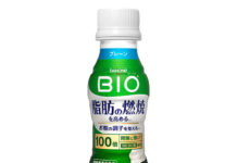 「夏は代謝が上がりやすい」6割が誤解 「腸活」で脂肪燃焼提案 ダノンジャパン 「脂肪燃焼ヨーグルトドリンク」