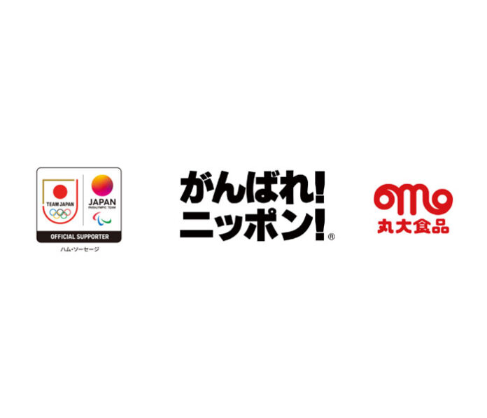 丸大食品のチームジャパン応援ロゴ