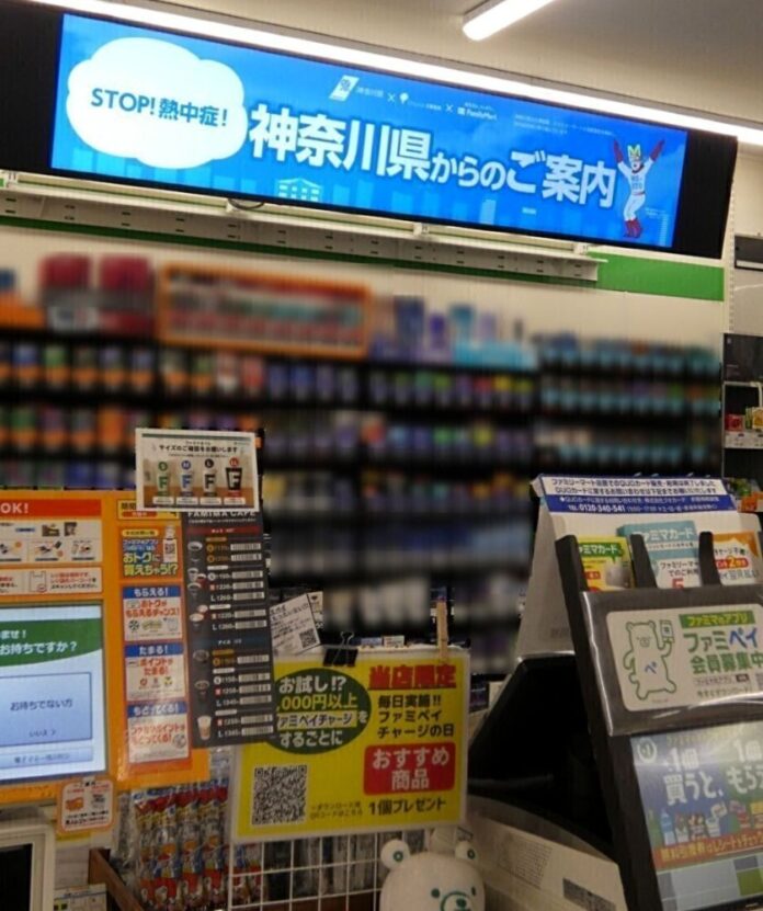 デジタルサイネージ「ファミマTV」で放映される神奈川県独自の熱中症対策啓発動画