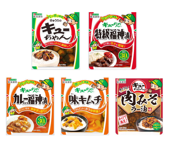 東海漬物、「きゅうりのキューちゃん」シリーズを9月刷新 “さらにごはんに合う”味へ
