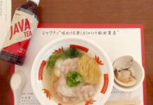 大塚食品「ジャワティ」とともに「飯田商店」手掛ける地域食材を使用したラーメンを実食 三重県桑名市でバスツアー形式のイベント開催 イベントで提供されたラーメンと「シンビーノ ジャワティ ストレート レッド」