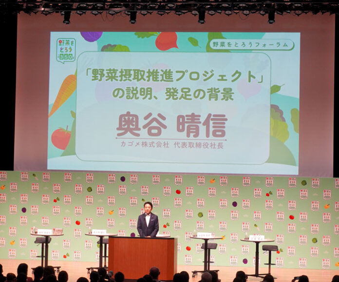 　プロジェクトの概要を説明する奥谷晴信社長