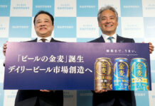 「金麦」発泡酒→ビールに “デイリービール市場”創造へ サントリー、環境変化見据え挑戦 17日の発表会で西田英一郎社長㊧と多田寅常務