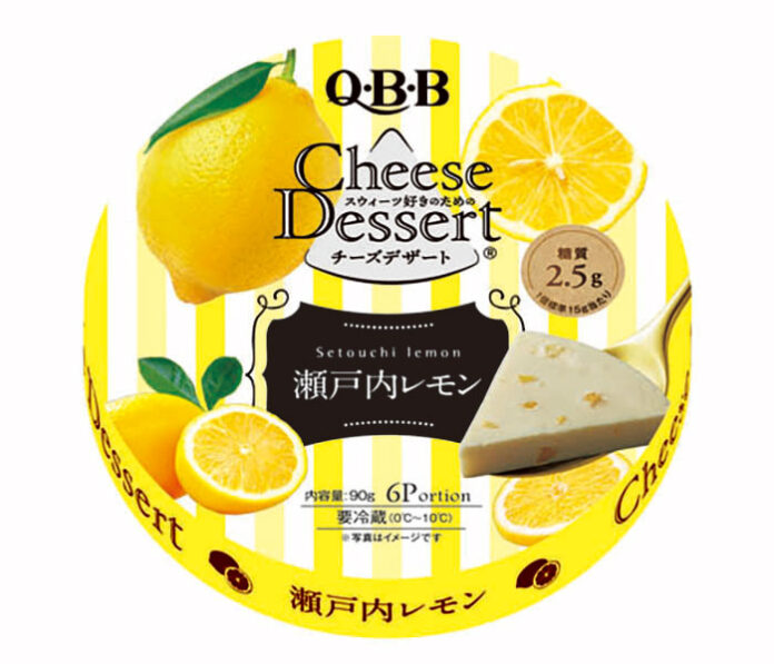 「瀬戸内レモン」