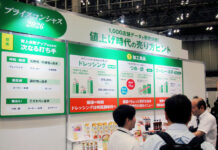 三菱食品「ダイヤモンドフェア」 総合力で事業課題を解決 デジタル活用、需要創出支援 買い上げ点数アップを提案