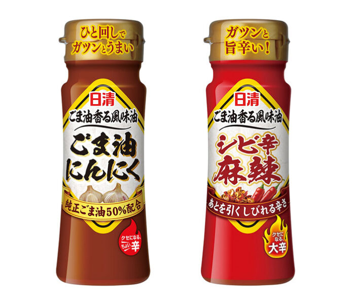 「日清ごま油香る風味油 ごま油にんにく」「同 シビ辛麻辣」